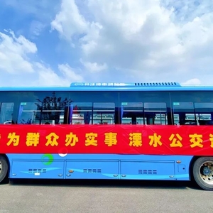 首条公交班线“入驻”南京禄口国际机场