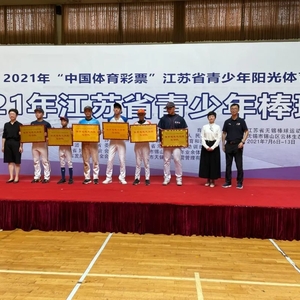 喜报！南京市江宁区棒球队获得江苏省甲、乙组双料冠军