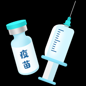 湖熟街道关于新冠疫苗接种的通告