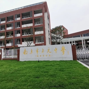 东山新增3所学校！